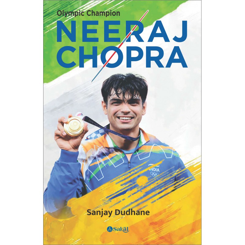 Olympic Champion Neeraj Chopra (English) 