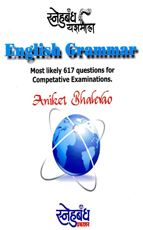 English Grammar 